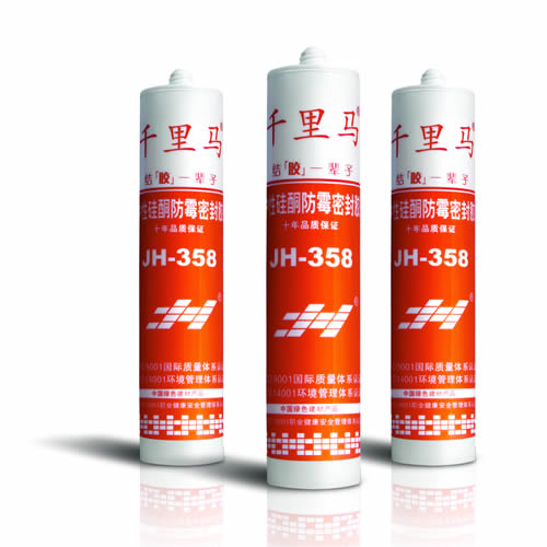 ǧ���RJH-358���Թ�ͪ��ù�ܷ��z