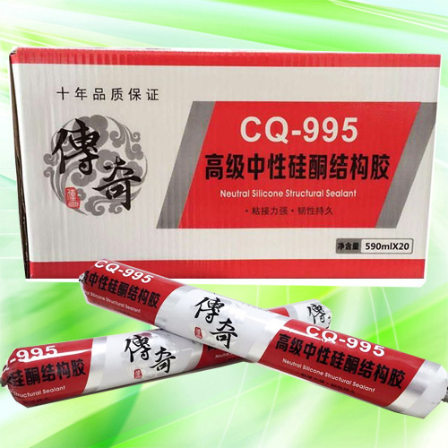 ����CQ-995�߼����Թ�ͪ�Y(ji��)��(g��u)�z