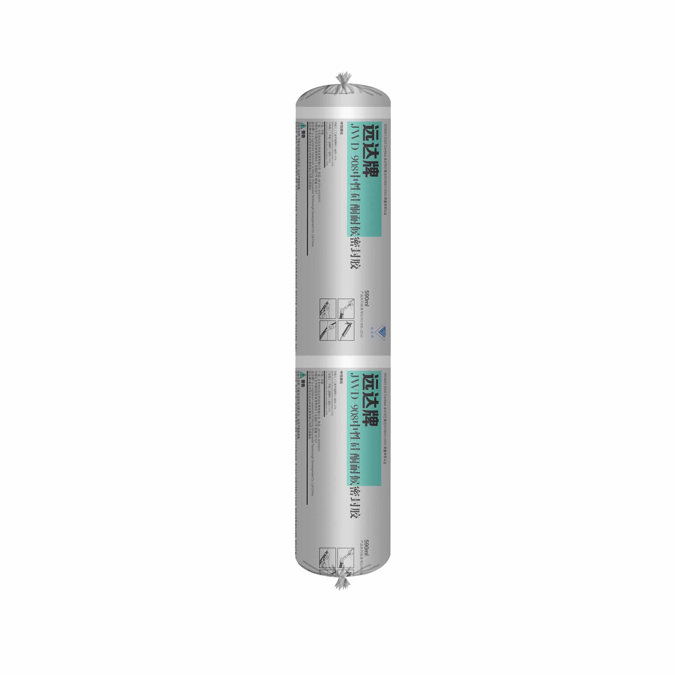 JWD-908���Թ�ͪ�ͺ��ܷ��z��ܛ����