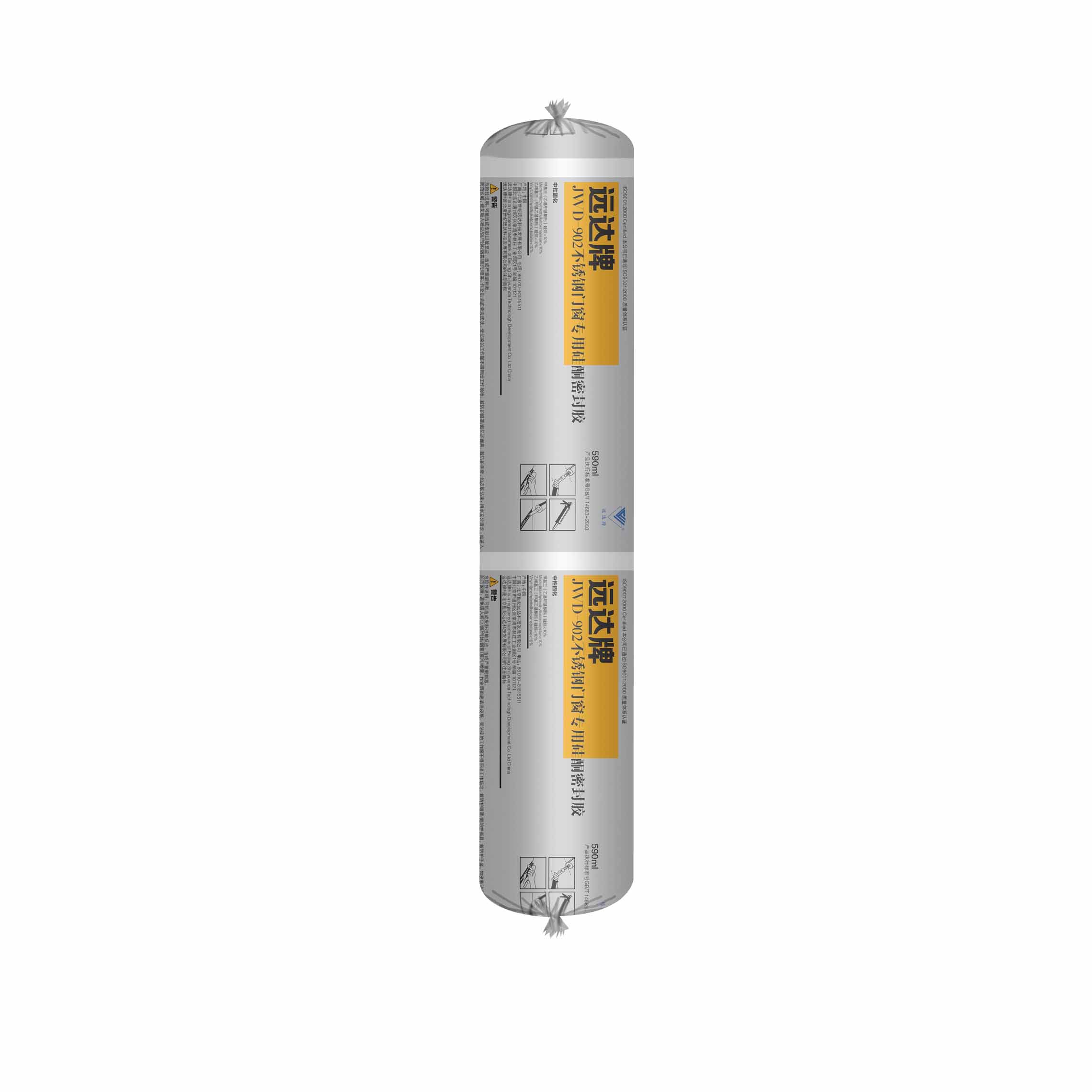 JWD-902���P��T�����ù�ͪ�ܷ��z��ܛ����