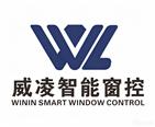 浙江威凌智能窗控科技有限公司(開窗器)